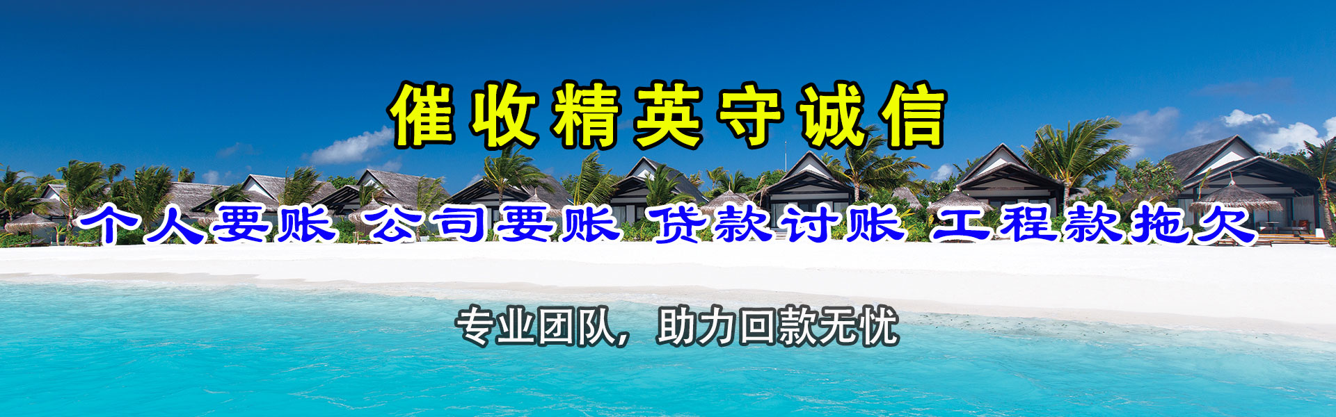 灵璧清钱公司